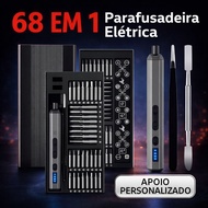 Household Electric Screwdriver 68 in 1 Rechargeable Precision Electric Screwdriver Set with Magnetic