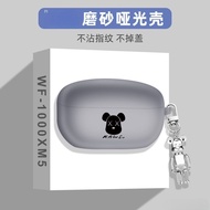 [In Stock] Violent Bear earphone protective case SONY SONY WF 1000XM5 protective case Sony WF 1000XM4 protective case SONY