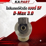 Injector Solenoid No. 5F D-Max 3.0 First Model