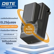 DSTE | ชาร์จแบตเตอรี่สำหรับ Nikon ZFC/Z50 EN-EL25 3C