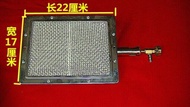 Shawarma hine Gas Ceramic Infrared Burner Doner Kebab hine Heating Element Vertical q Grill Fitting 