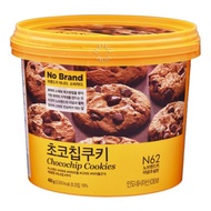 emart24 Chocochip Cookies