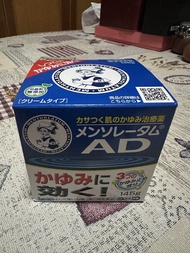 Mentholatum 曼秀雷敦 AD軟膏 145g