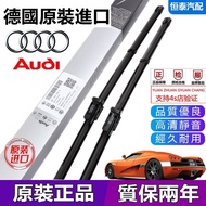 Audi audi A1 A3 A4 A5 A6 A7 A8 TT Q1 Q2 Q3 Q5 Q7 R8 RS Wiper