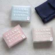 【kontex】今治萬用彈性枕套