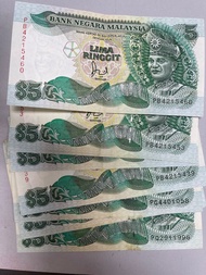 Duit Lama / Old Banknote RM5 Siri 6 (Jaafar)