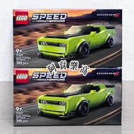 [Kaohsiung ∣ Ayu Shop] Out Of Stock LEGO 77237 Dodge Challenger Speed Racing Series