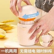 Manual Juicer Small Portable Orange Juice Cup Household Juicer Pomegranate Orange Lemon Press Juice Juicer Cup2024.3.12