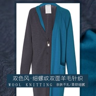 Sea Blue Double-Sided Wool Knit Sweater Cardi - Autumn Winter