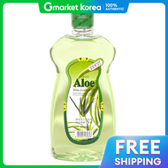 Episode | Episode Aloe Body Essence Oil 465ml