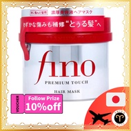 SHISEIDO Fino Premium Touch Hair Mask 230g (Hair Treatment) [Direct from Japan]