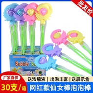 Bubble Wand Stall Blowing Bubble Toy Large Cheer Wand Flashing Fairy Magic Wand Bubble Wand