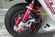 『小星精品』GJMS X-SENSE 125 前叉 含掛瓶 卡座 競技版 前叉組 掛瓶 TCD-2000 前避震 客製化