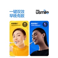 USMILE Electric Toothbrush Y20New fully automatic couple gift box set for men and women Y20PRO