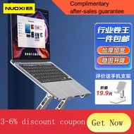 YQ47 【The Feedback Is Stable】Nuoxi Laptop Stand Computer Stand360Degrees Spinning Lift Folding Radiator Desktop Vertical