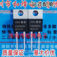 5pcs/C6D06065A C6D06065 TO-220-2 650V 6A Silicon Carbonized Shoteki Diode Ready Stock