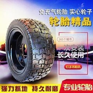 免充氣輪胎胎輪轂防釘扎實心輪子400-6輪轂動手推車膠輪