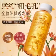 Bellingmei Calendula Fresh Essence Essence Water Delicate Pores Plant Extract Moisturizing Soothing 