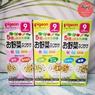 🍚พร้อมส่ง ผงโรยข้าวเด็ก ผงโรยข้าวพีเจ้น ผงโรยข้าวเด็ก pigeon สำหรับลูกน้อยวัย 9 เดือนขึ้นไป ของแท้จา