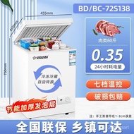 Xiangxuehai Home Use and Commercial Use Freezer Large Capacity Mini Fridge Small Dual-Use Refrigerat