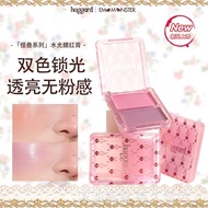 [Heavy New Product] haggard Imo Monster Series Water Gloss Blush Cream Clear Moisturizing Dual-use N