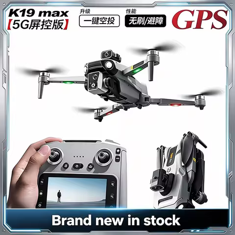 K19 Max Brushless GPS Quadcopter, HD Shooting Drone with Air Drop System, Real-time Image Transmissi