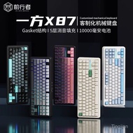 Forwarder Party X87 Customized Mechanical Keyboard gasket Structure Side Engraving Wireless Bluetoot