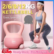 2~12KG Kettlebell soft Fitness Home Dumbbell Deep Squat Women's Hip Lifting Equipment Kettlebell