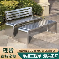 Seat Park Chair Outdoor Bench Stainless Steel Preservative Public Leisure Outdoor Bench Bench Bench 