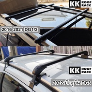 แร็คหลังคา ถาดอลูมิเนียม Honda BR-V ทุกรุ่นปี DG1 DG2 DG3 ของใหม่ ไม่เจาะหลังคา