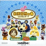 【現貨】NS Switch 日版 日文版 動物森友會 動森 amiibo 卡 第三彈 盒裝(50包)