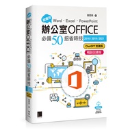 Super PracticalWord. Excel. PowerPo [21% off] 11101091691 TAAZE Reading Book Life Online Bookstore