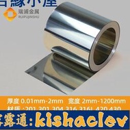 低價- 304不銹鋼帶 薄鋼板 316不銹鋼薄片鋼皮0.01 0.1 0.15 0.2 0.3mm
