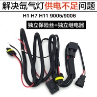 H11/H1/H7/9005/9006 Xenon Lamp Wire Set HID Xenon Headlight One for Two Wire Set Xenon Relay