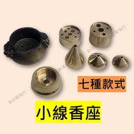 Thread Incense Holder Device Lying Box Incen
