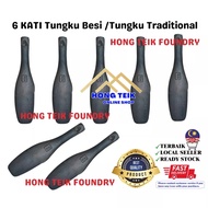 (THICK) 6 catties Iron Furnace Maternity Furnace 6 KATI Iron Furnace Traditional Iron Furnace