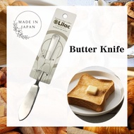 Echo Lilac Butter Knife. Made in Japan.