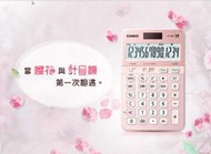 台灣CASIO手錶專賣店14位數計算機 櫻花機 JS-40B-PK