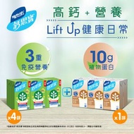 [組合優惠] 鈣思寶30包優惠裝 (無糖豆奶250毫升 24包 + 高蛋白質豆奶250毫升 6包)