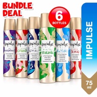 Impulse Women Body Spray / Deodorant Long-Lasting Fresh Fragrance Mist Perfume Scent, 75ml (Bundle)