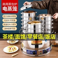 A positive aspectSmall Steamer Bag Steam Buns Furnace Commercial Electric Steam Oven Small Bun-Making Machine Electric S