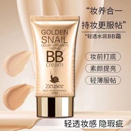 Snail Long-Lasting Brightening BB Cream 50g Powerful Moisturizing Concealer Korea Base No-Face Cream