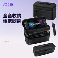 JSAUX | กระเป๋าป้องกัน Nintendo Switch 2