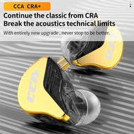 CCA CRA+ Headset Fever-grade hifi high-quality wired in-ear live broadcast anchor monitoring special