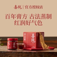 喜纯玉灵膏西洋参正品双补古法蒸制桂圆女性气血玉林膏阿胶姜枣膏Xichun Yuling Cream American Ginseng Genuine Double-supplement Ancient