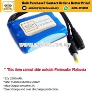 Li-Ion Rechargeable Battery 12V 2200mAh