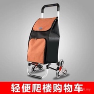 Trailer Shopping Cart Trolley Climbing Stairs Trolley Cart Foldable Small Trolley Household Trolley 