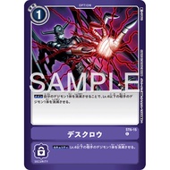 Digimon DTCG - ST6-15 Death Claw LM06