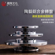 Pottery Turntable Double-Sided Thickened Pottery Turntable Manual Adjustable Speed Turntable Succule
