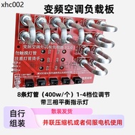 Inverter Air Conditioning Test Load Compressor Universal Current Loader Non-Polar Linear Adjustment 